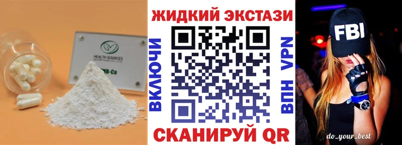 кракен   цена наркотик  Шахунья  БУТИРАТ 1.4BDO 