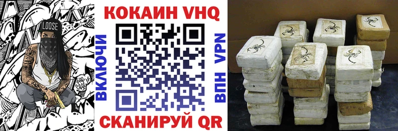 COCAIN Боливия  blacksprut   Шахунья 
