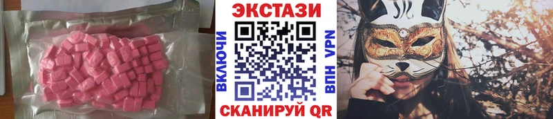 Экстази Дубай  купить наркотики сайты  Шахунья 