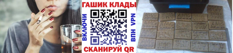ГАШ убойный  MEGA сайт  Шахунья  продажа наркотиков 