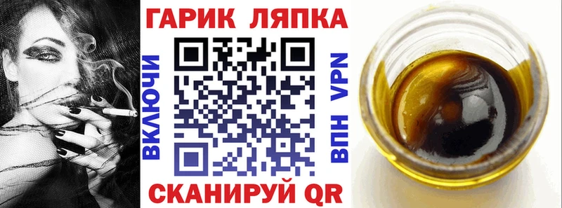 Гашиш VHQ Шахунья