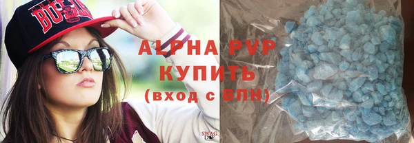 ALPHA PVP Белоозёрский