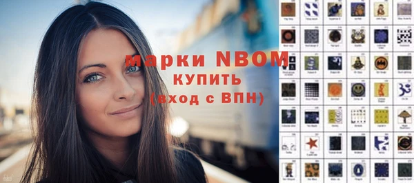 соль ск Беломорск