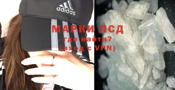 ALPHA PVP Белоозёрский