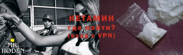 марки nbome Белокуриха
