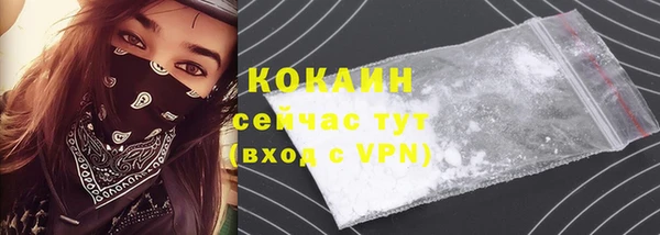 ALPHA PVP Белоозёрский