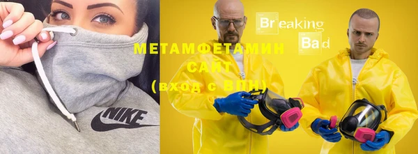 марки nbome Белокуриха