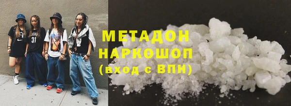 соль ск Беломорск