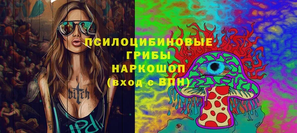 соль ск Беломорск