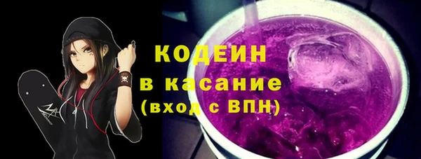 марки nbome Белокуриха