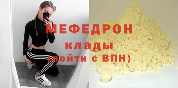 марки nbome Белокуриха