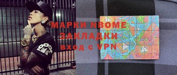 ALPHA PVP Белоозёрский