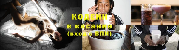 марки nbome Белокуриха