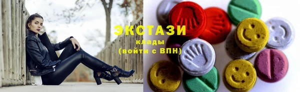 ALPHA PVP Белоозёрский