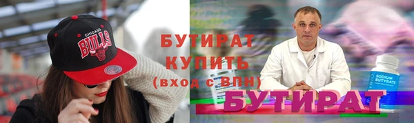 соль ск Беломорск
