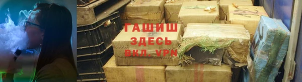 соль ск Беломорск