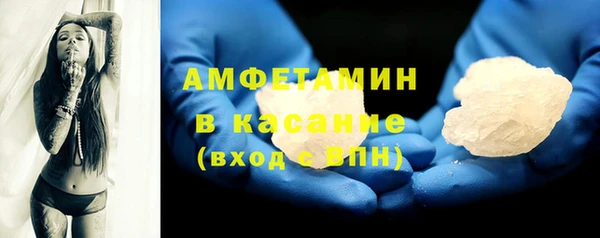 марки nbome Белокуриха