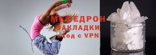 соль ск Беломорск