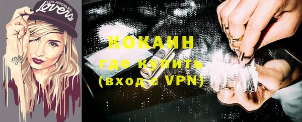 ALPHA PVP Белоозёрский