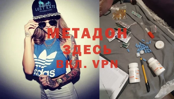 марки nbome Белокуриха