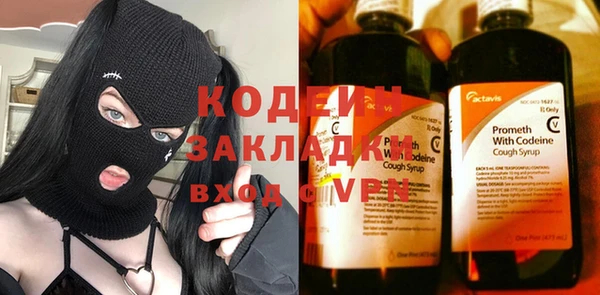 марки nbome Белокуриха