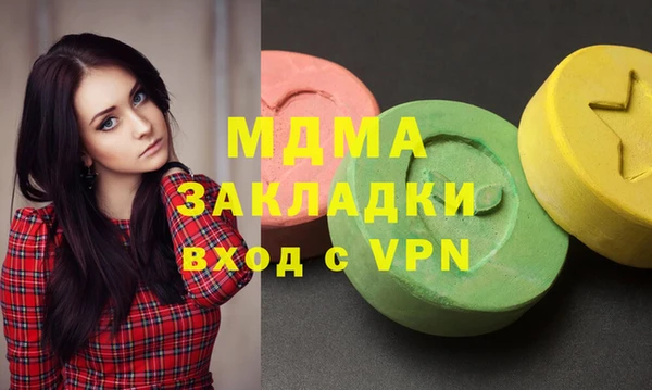 марки nbome Белокуриха