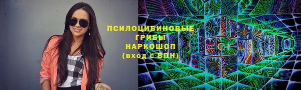 соль ск Беломорск