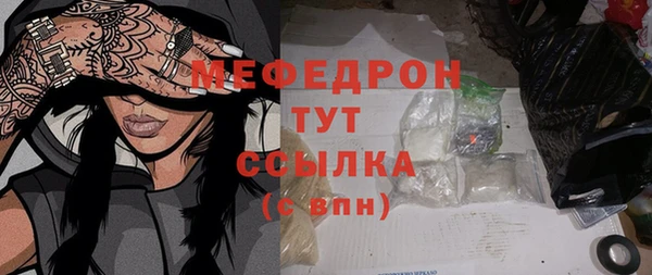 ALPHA PVP Белоозёрский