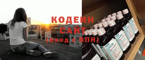 ALPHA PVP Белоозёрский