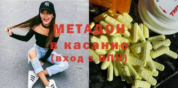 молекула духа Богородицк