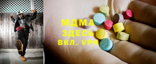 ALPHA PVP Белоозёрский