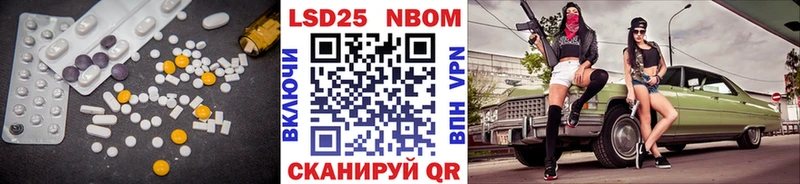 KRAKEN ССЫЛКА  Шахунья  LSD-25 экстази кислота 