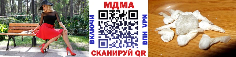 мориарти наркотические препараты  Шахунья  MDMA молли  как найти закладки 