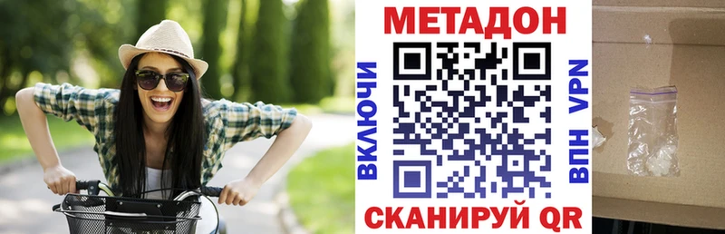 цена   Шахунья  Метадон мёд 