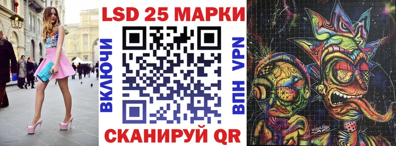 kraken ССЫЛКА  Шахунья  Марки 25I-NBOMe 1500мкг 