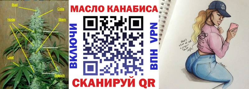 Дистиллят ТГК вейп Шахунья